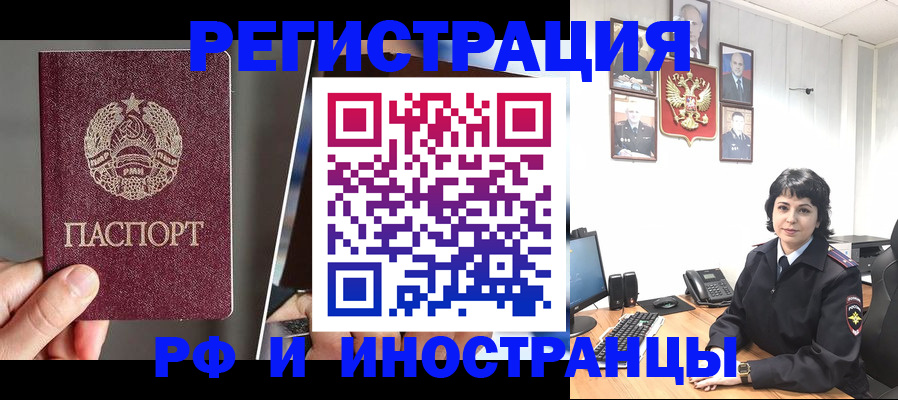 пропишу в квартире в Кодинске